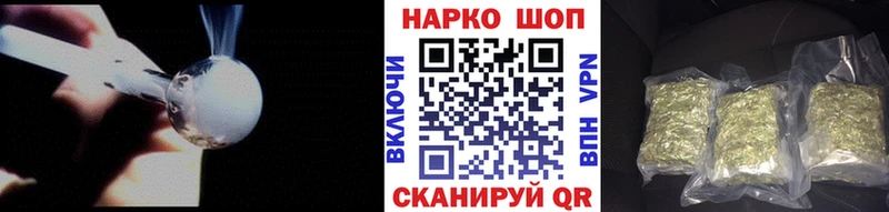 Купить закладку Cocaine АМФ МДМА Бошки Шишки Меф мяу мяу ГАШИШ Заволжск