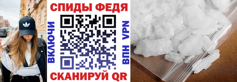 Купить закладки  Заволжск  АМФ VHQ 