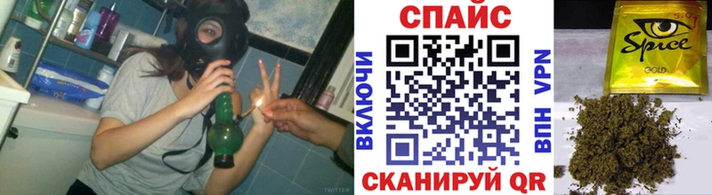 Купить закладки Заволжск Бутират бутандиол