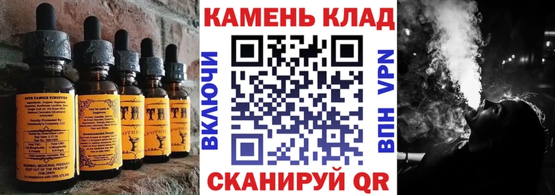 Купить  Заволжск  Canna-Cookies марихуана 