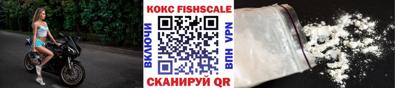 Купить  Заволжск  COCAIN Боливия 