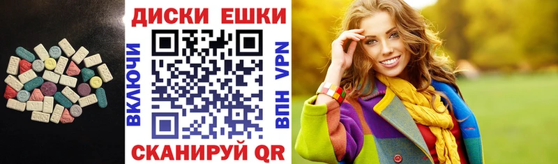 Ecstasy VHQ Купить Заволжск