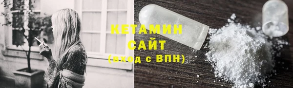 стафф Зеленокумск