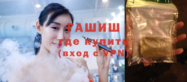 стафф Зеленокумск