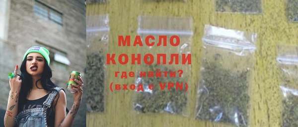 марихуана Зерноград