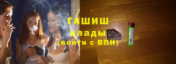 стафф Зеленокумск