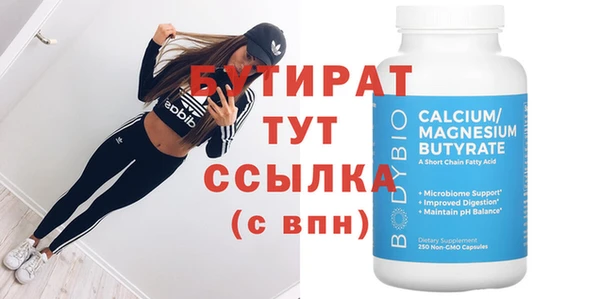 стафф Зеленокумск