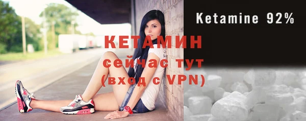 стафф Зеленокумск