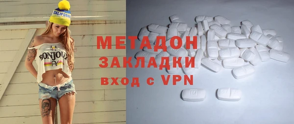 марихуана Зерноград