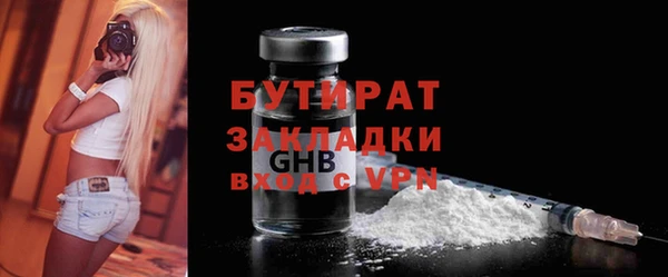 марихуана Зерноград