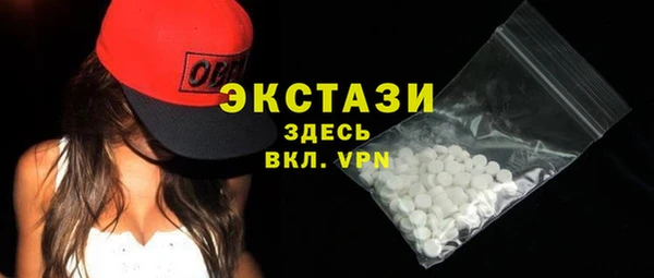 стафф Зеленокумск
