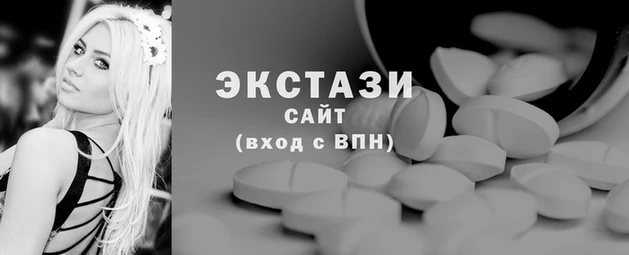 стафф Зеленокумск
