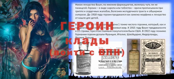 стафф Зеленокумск
