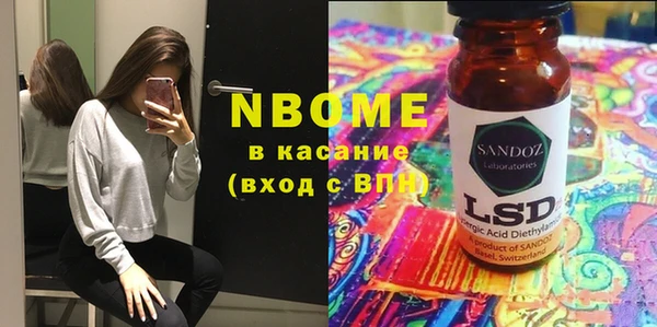 марихуана Зерноград