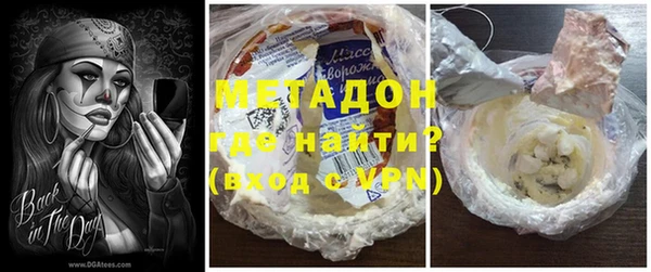 марихуана Зерноград