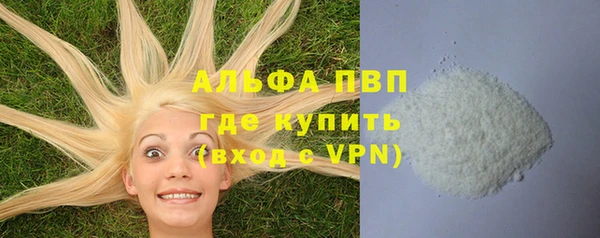 apvp Зеленодольск