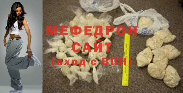 стафф Зеленокумск