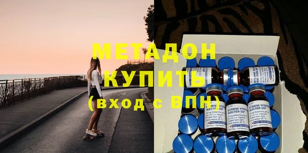 стафф Зеленокумск