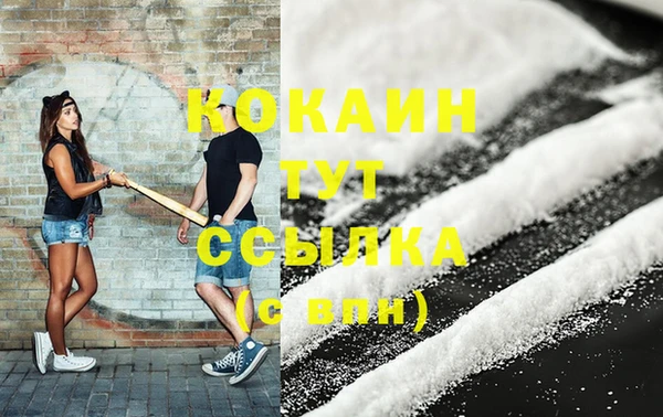 марихуана Зерноград