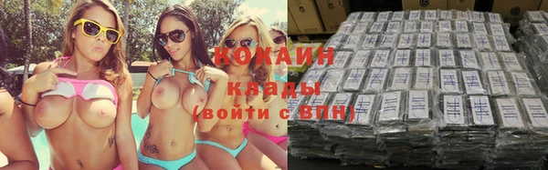 марихуана Зерноград