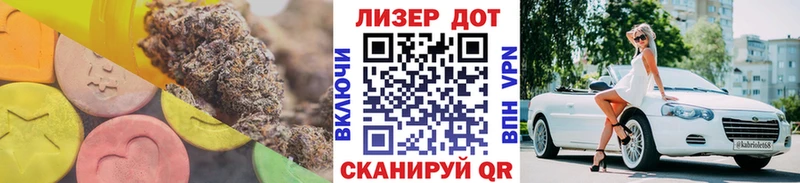 Купить где  Заволжск  Лсд 25 экстази кислота 