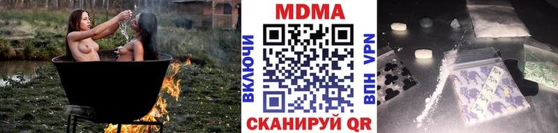 Купить где  Заволжск  MDMA кристаллы 