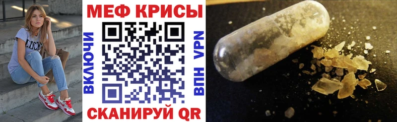 Меф 4 MMC  Купить где  Заволжск 