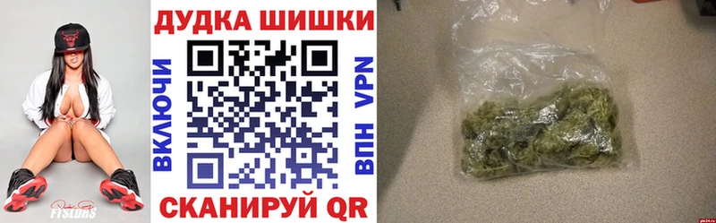 МАРИХУАНА планчик  Купить где  Заволжск 